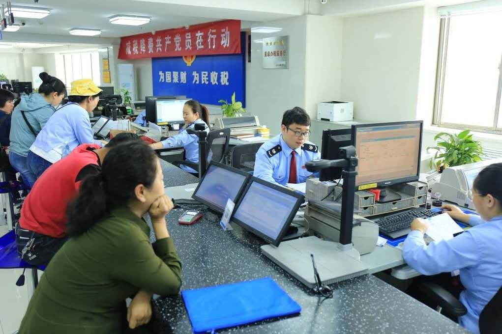 減下來(lái)的稅怎么用？高新技術(shù)企業(yè)這樣做——互聯(lián)網(wǎng)信息技術(shù)服務(wù)篇