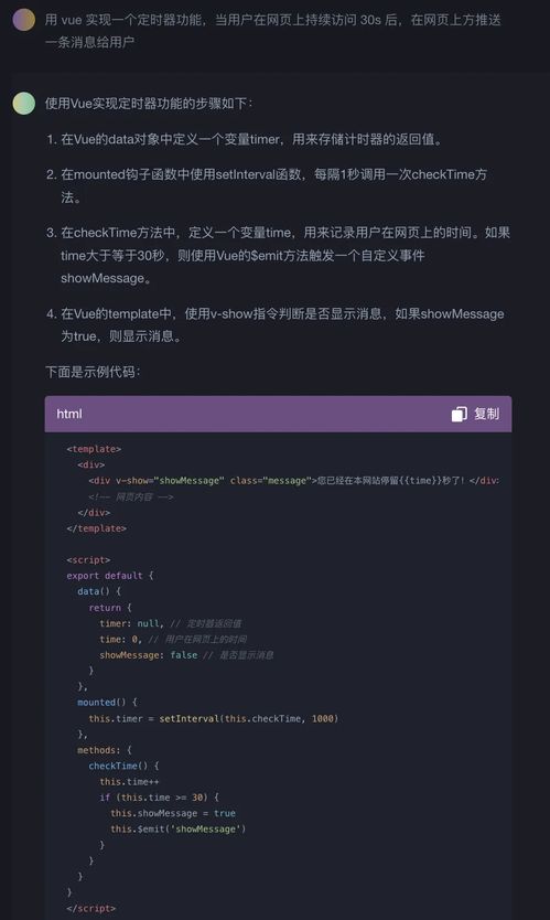 AIGC浪潮下，鵝廠新一代前端人的真實工作感受 網頁設計篇
